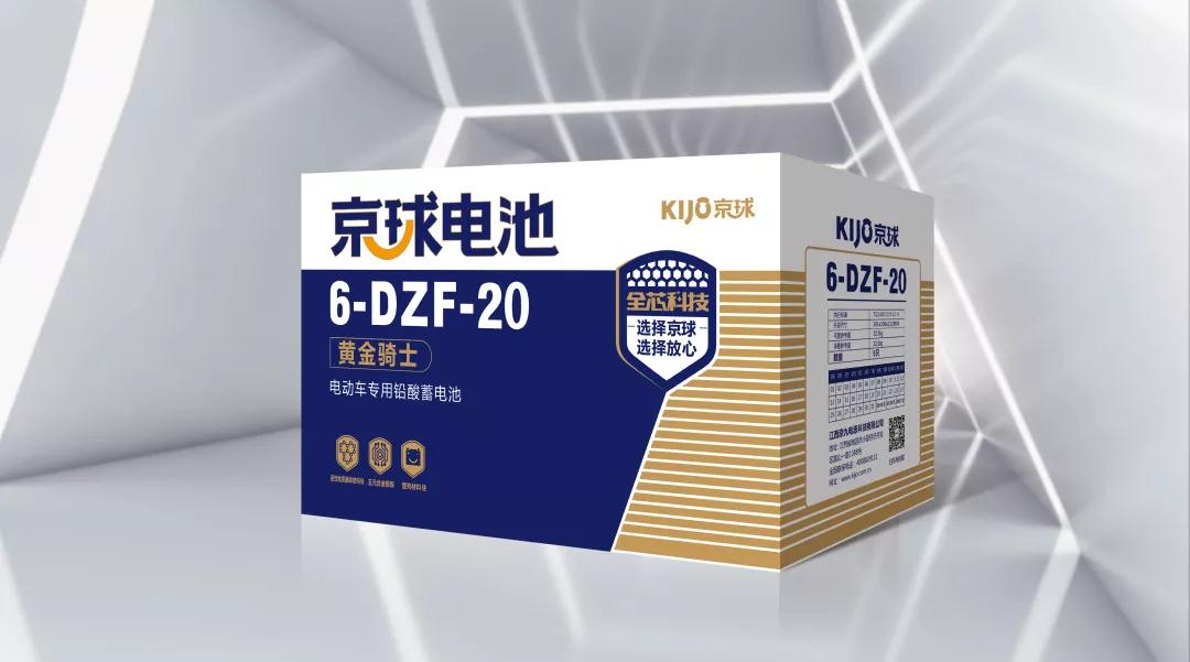 天能超威最好的电池是什么型号,超威天能京球哪个电池好