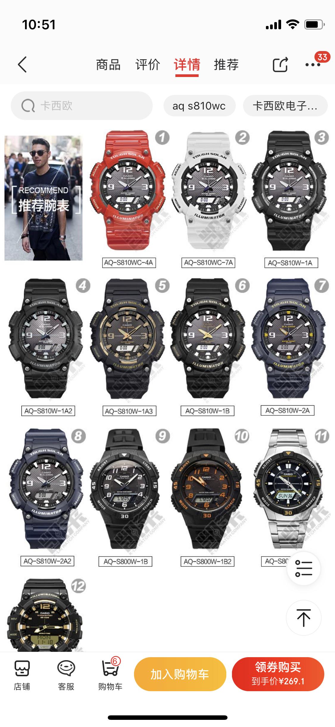 捡到一个卡西欧2100怎么办,捡了一个手表好不好