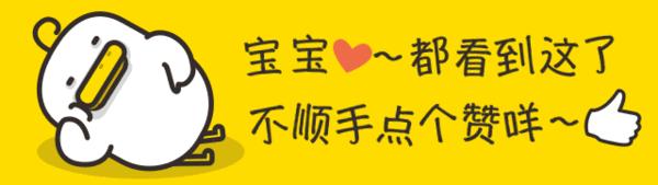 美白成分排行377,美白大作战推荐tips