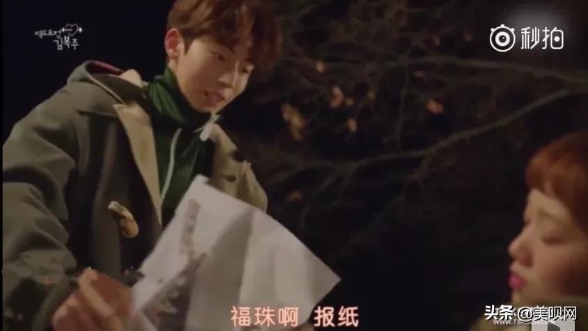 李现和林更新,李现林更新