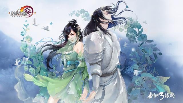 剑侠情缘3缘起要收费吗,剑侠世界3缘起新人攻略