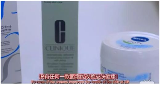 bbc报道护肤真相,bbc护肤品的秘密