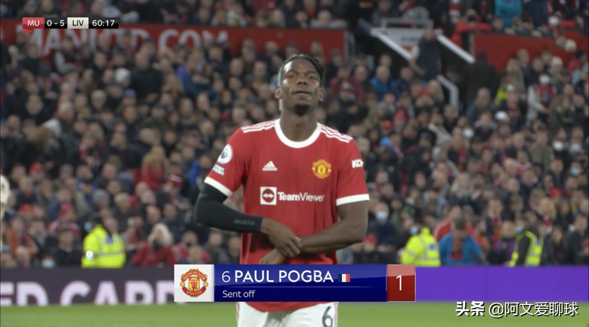 再见曼联,再见红魔