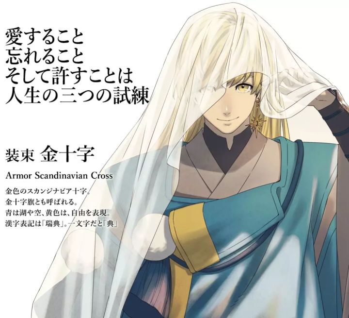 如何看待东京奥运为各国设计的二次元形象？简直美哭