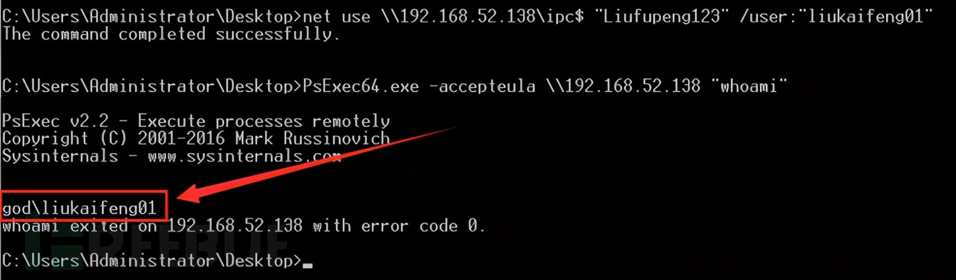 内网渗透测试靶场推荐,内网渗透测试的重点和难点是哪些