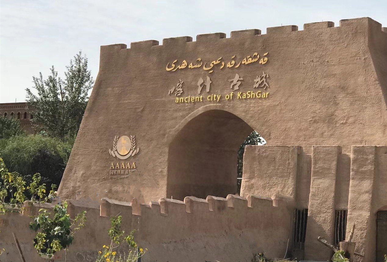 喀什丝绸之路神秘古城,西域三十六国疏勒国