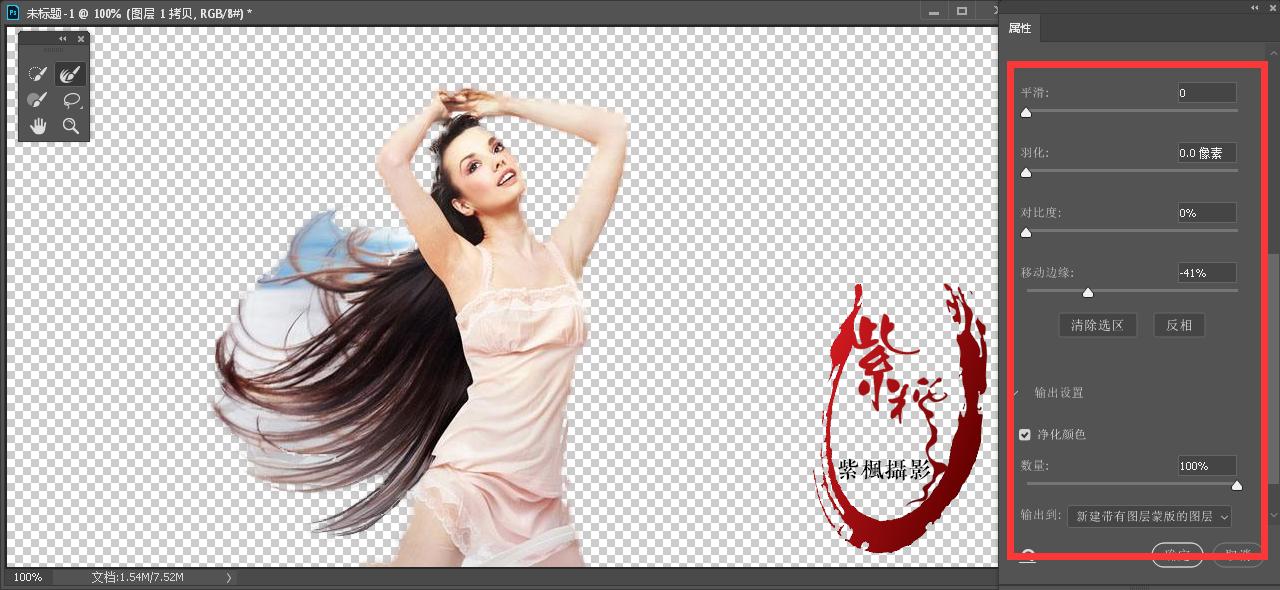 ps快速抠图插件,ps抠图三分钟搞定复杂发丝