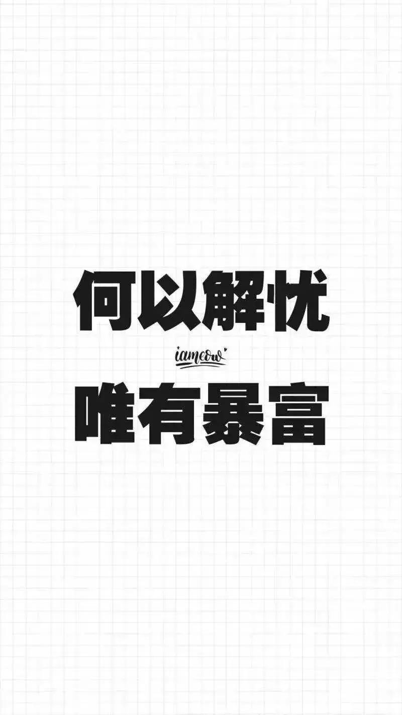 100张走心的壁纸,黑白大胆个性艺术壁纸高清