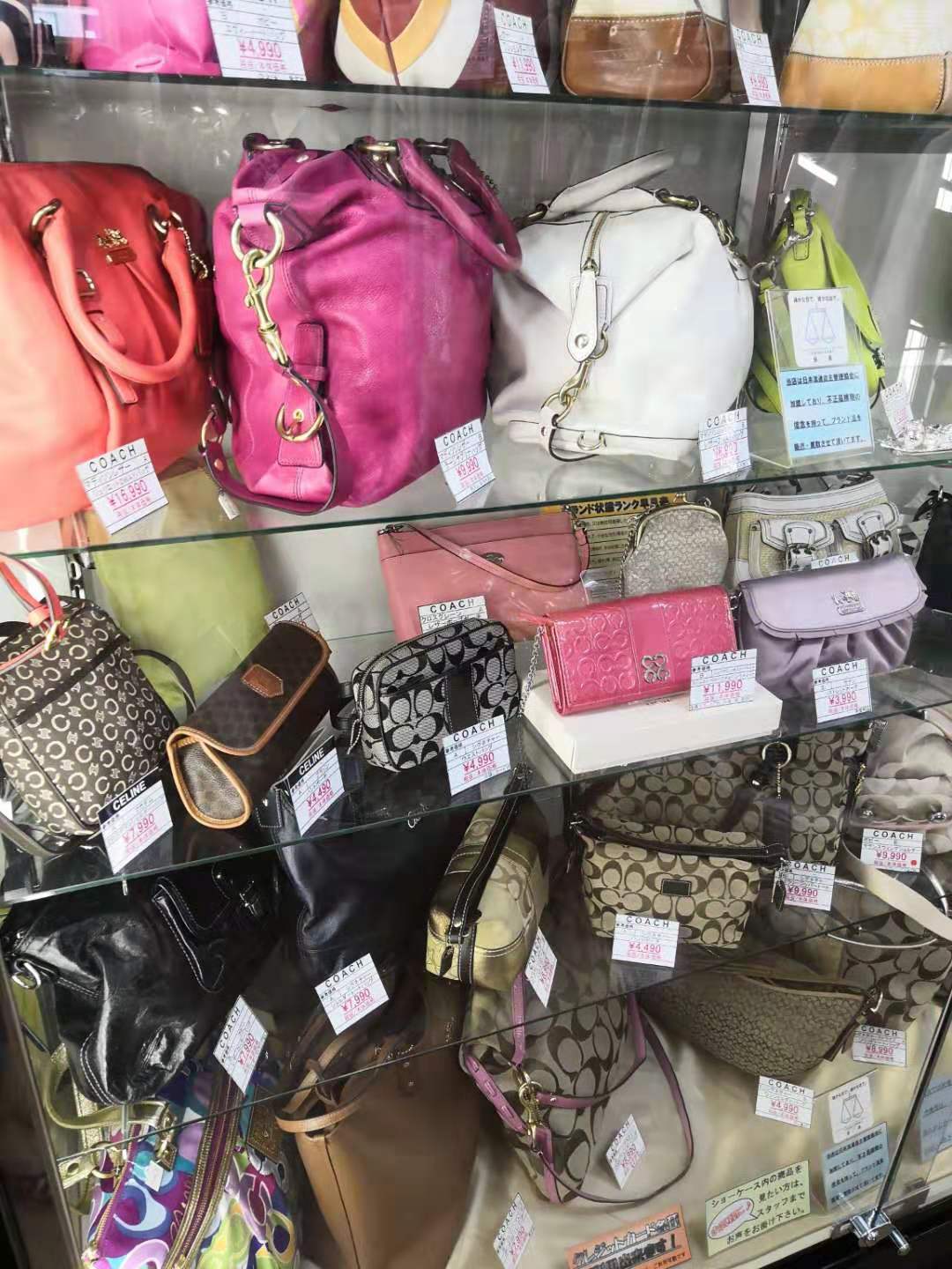 京都中古奢侈品店,京都中古