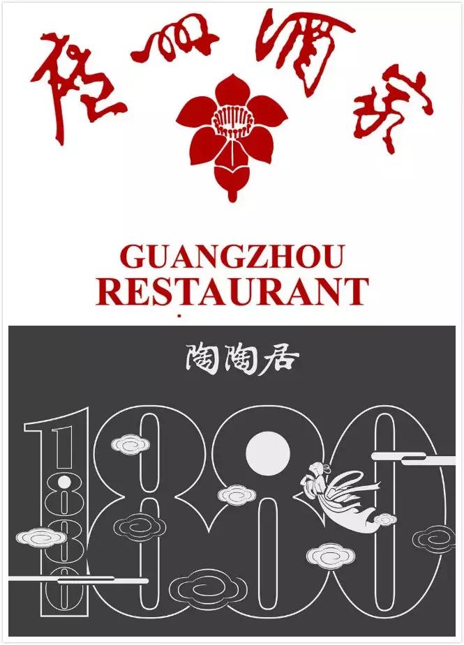 上海点都德粤式早茶,成都粤式早茶点都德