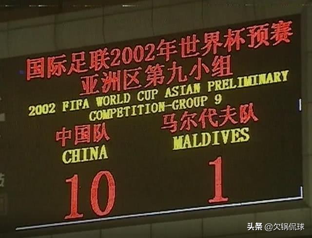 国足最新名场面集锦,国足0-5惨败比赛视频