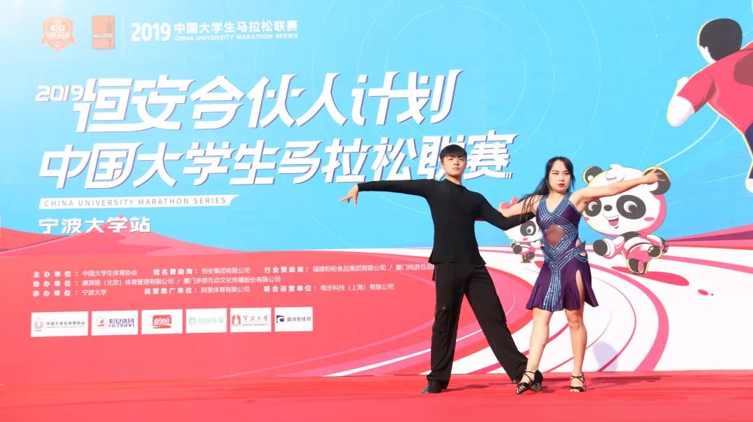 奔跑吧，少年|2019中国大学生马拉松联赛宁波大学站激情开跑