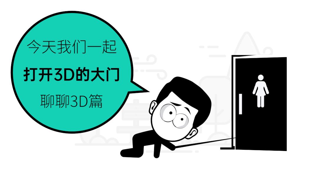 ppt如何制作3d地球旋转动画,ppt中dna双螺旋怎么画