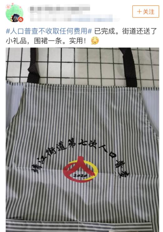 2023年9月3日沈阳新闻摘要,沈阳10月新闻