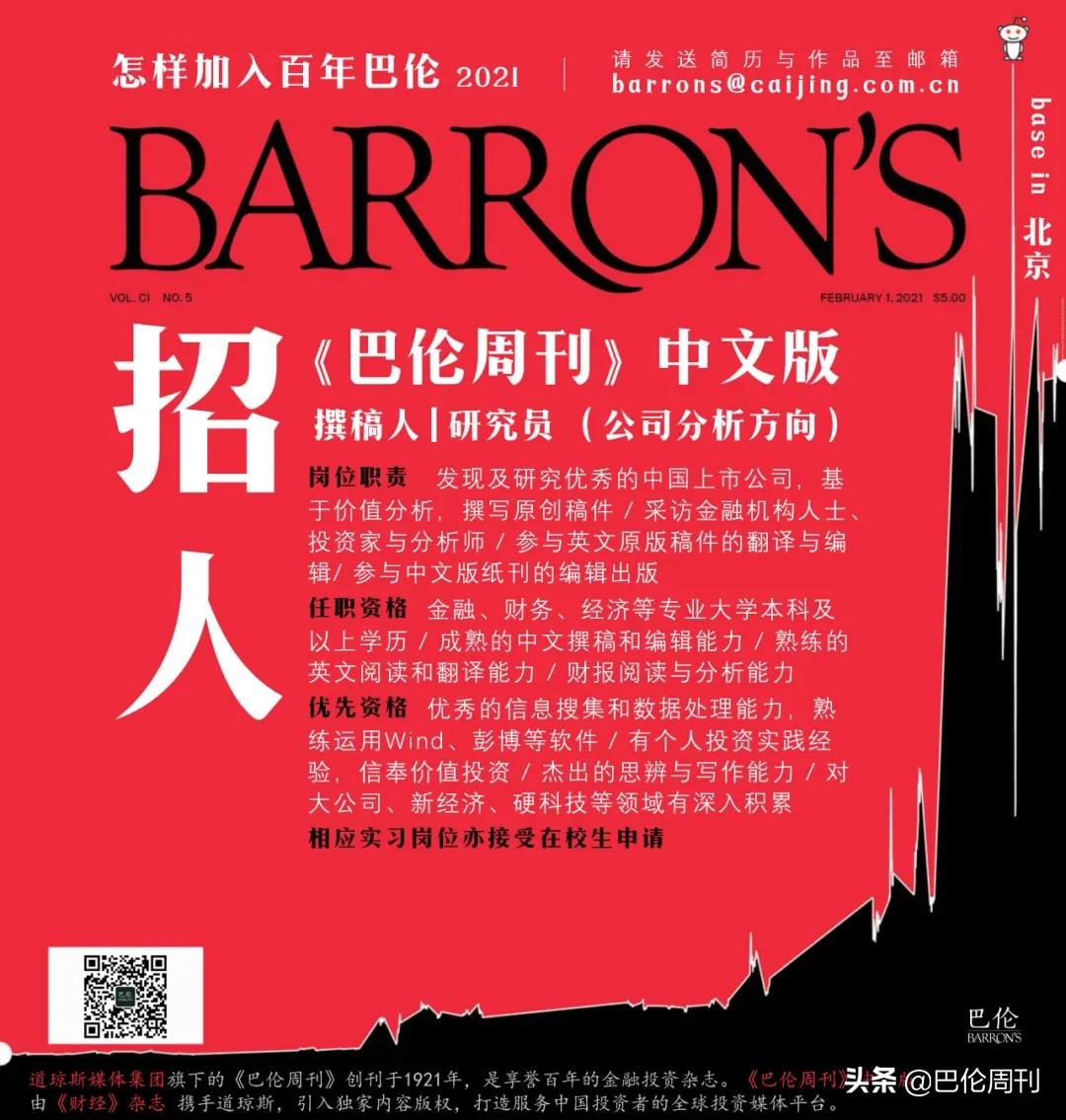 网络安全等概念板块活跃,网络安全股今日大涨