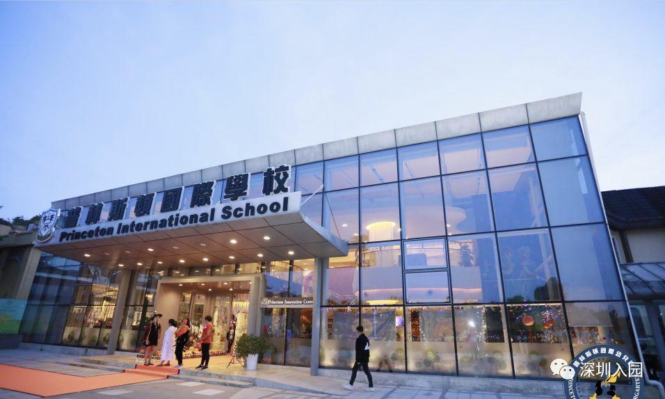 深圳高端幼儿园是哪些,深圳光明高端幼儿园