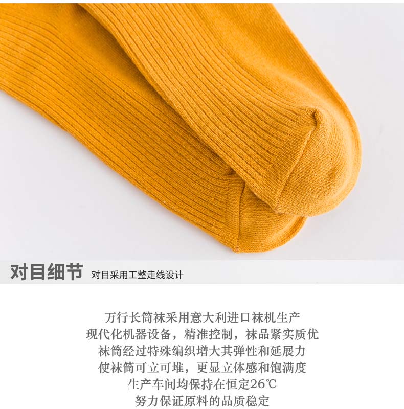 袜子女中筒韩版学院风日系堆堆袜 (中长筒袜女秋冬堆堆袜纯色)