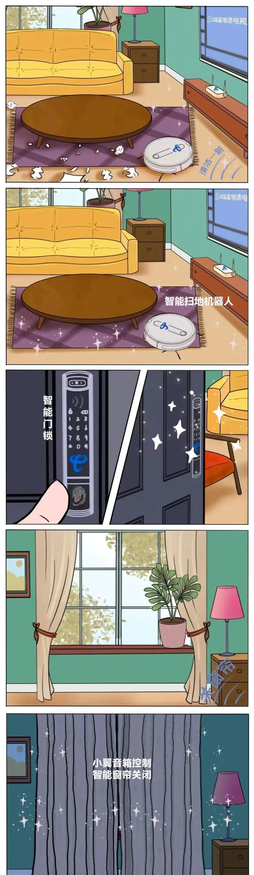 圆梦时刻，这是普通人也能用的魔法咒语！