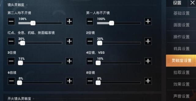 难言玩和平精英怎么压枪,新版本和平精英灵敏度难言