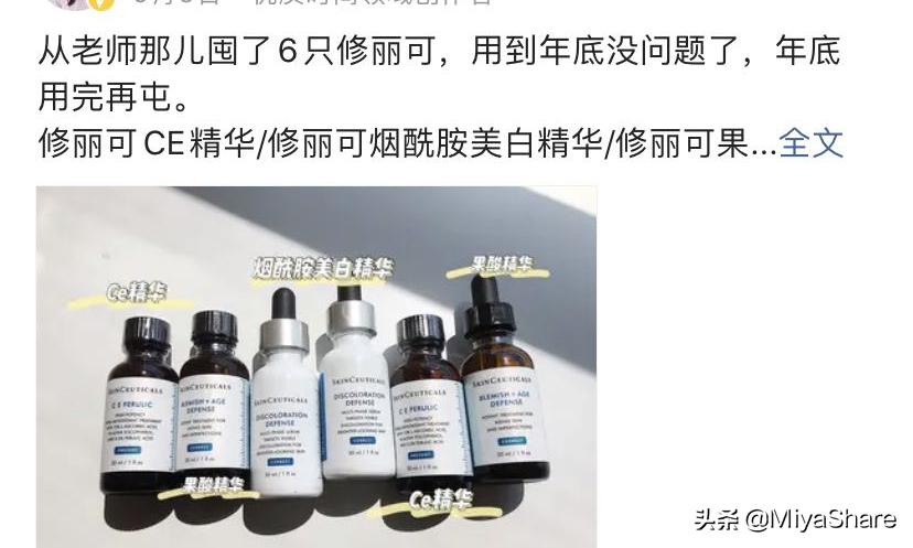 修丽可美白精华适合什么肌肤,修丽可发光精华适合油皮吗