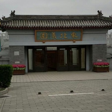 北京公墓真实视频,北京公墓