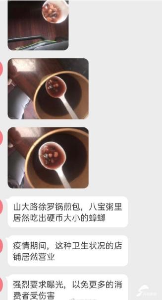 外卖吃出蟑螂来商家赔付多少,外卖吃出蟑螂算大事吗