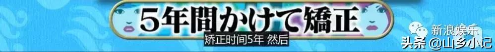 明明是整容脸现在却成了颜值巅峰,明明是整容脸却没被吐槽过