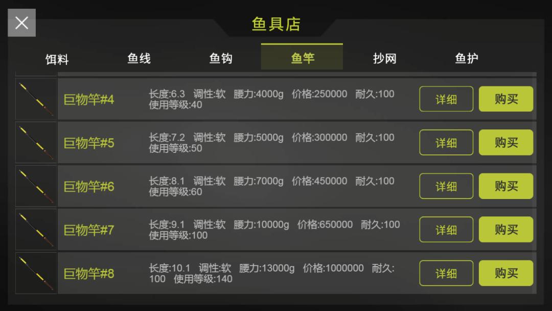 实况钓鱼新手池怎么钓稀有鱼,实况钓鱼钓巨物视频