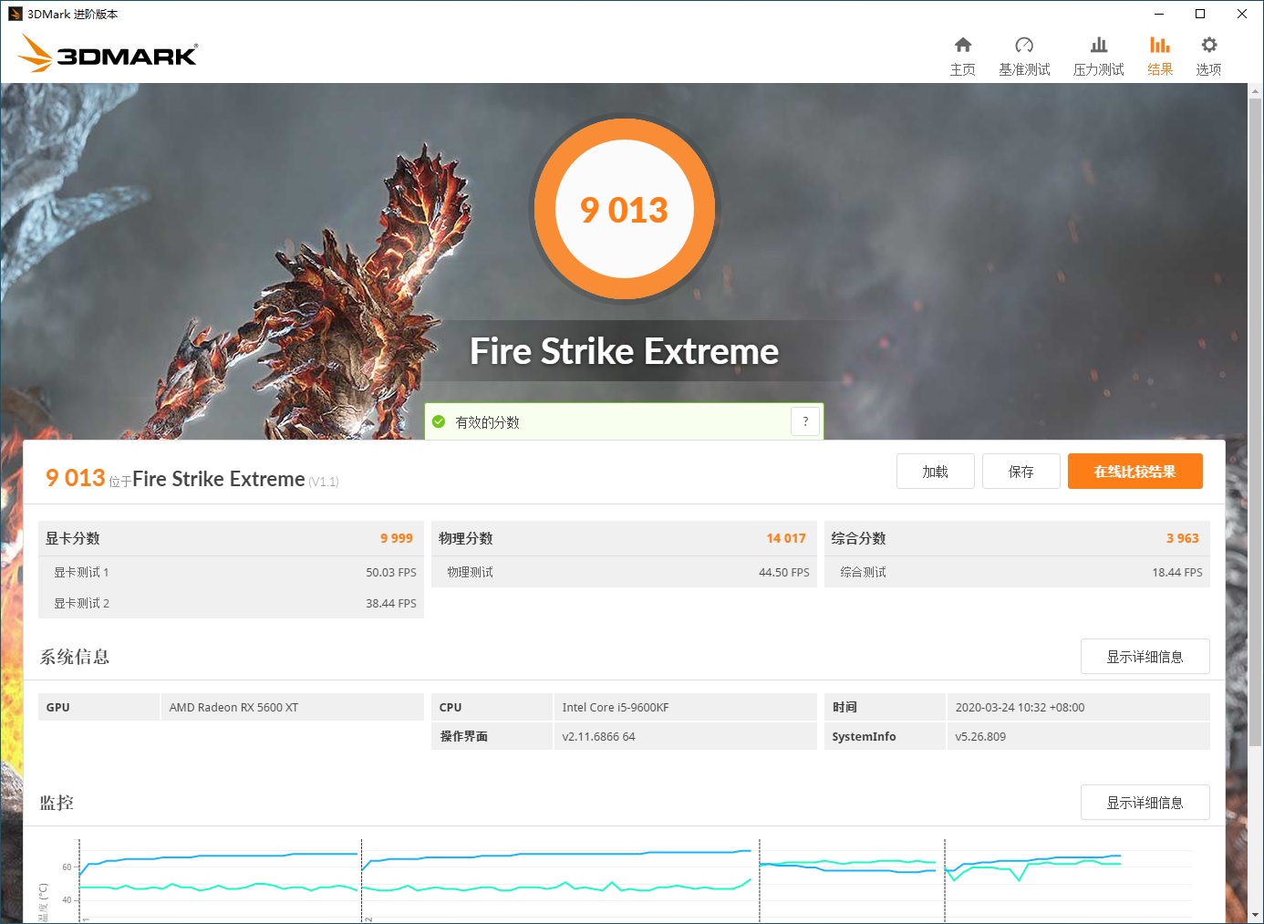 matx主机高颜值,matx迷你主机最顶配