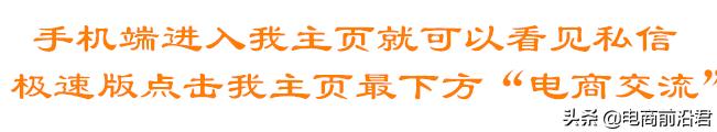 淘宝直通车质量分下降怎么回事,淘宝直通车操作攻略和技巧