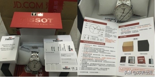 网上买手表放心吗,网上买手表什么网站好