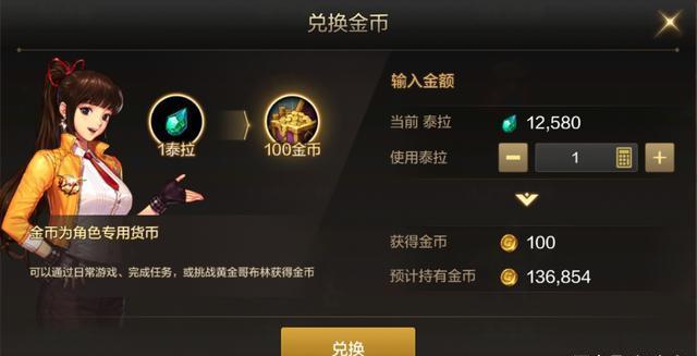 dnf手游“零氪*党**”如何赚钱?腾讯留下的“暗门”,成为唯一活路