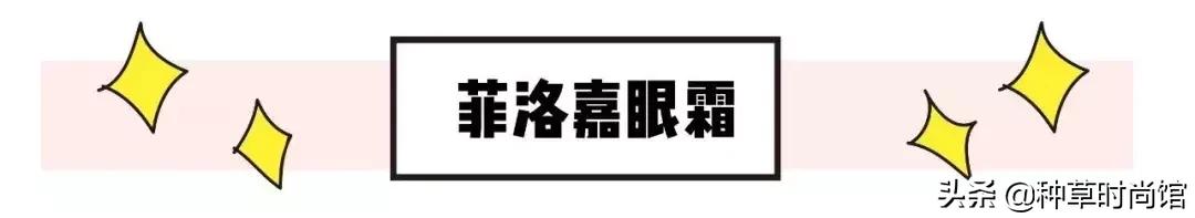 眼霜是不是越贵越好,眼霜越贵越好吗