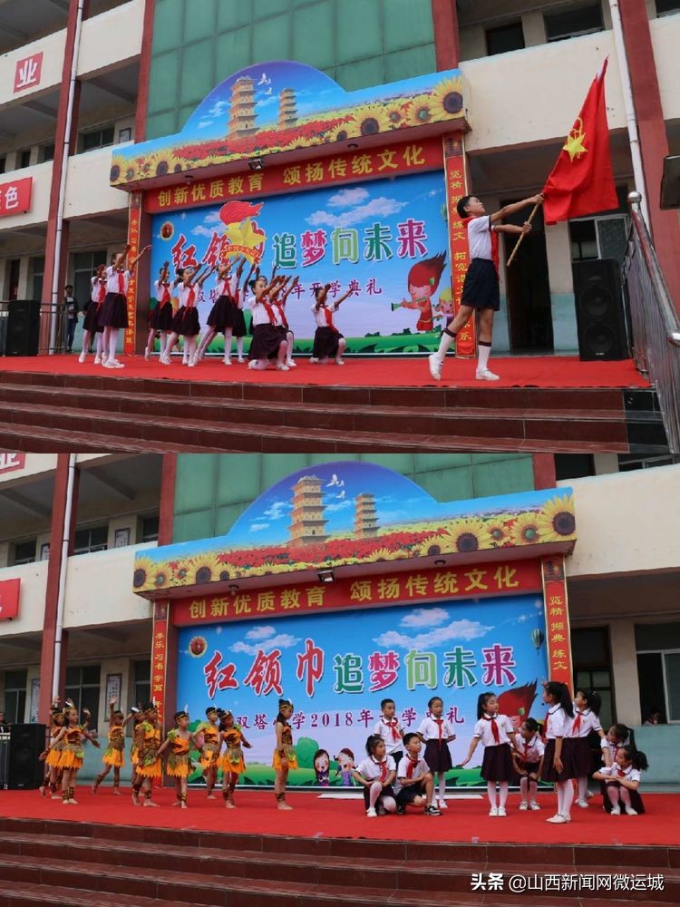 回眸成长展望新年小学一年级,双塔小学2019