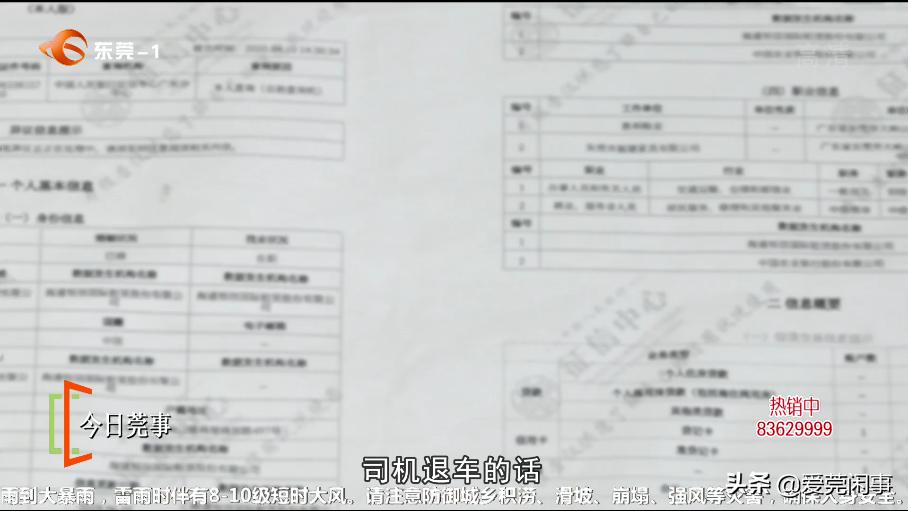 以租代购跑网约车来供车,以租代购网约车跑了怎么办