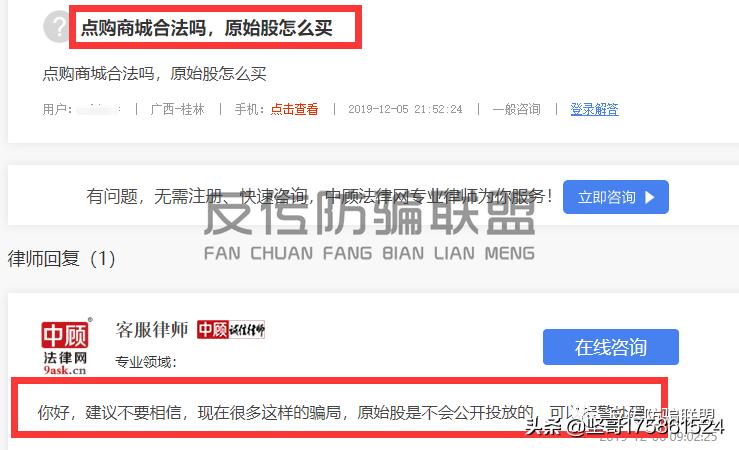 点购商城通付宝卡息宝合法吗,深圳点购卡息宝集团最新消息