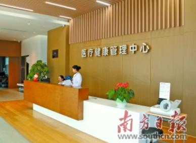 前海人寿养老之家在哪里,前海人寿康养中心