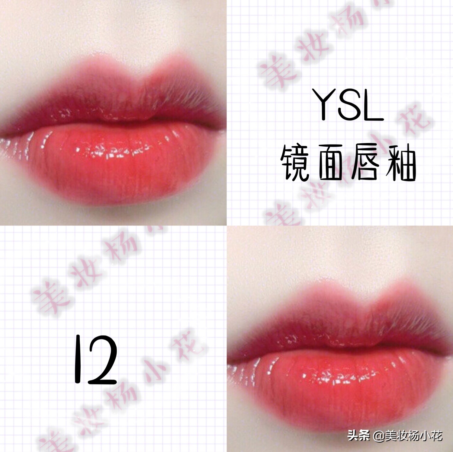 2022ysl口红必买色号排名,2023ysl口红最值得买的色号