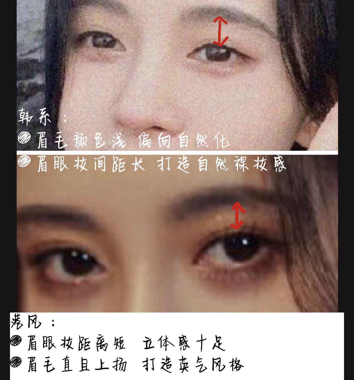 鞠婧祎同款浓颜系妆容教程,鞠婧祎同款港风妆容