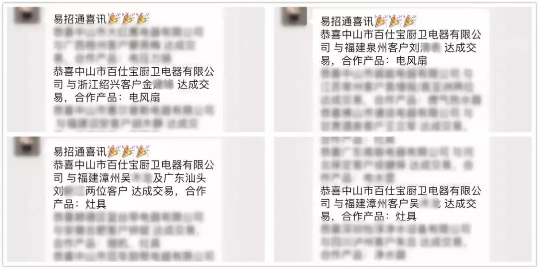 招商政策和经销商销售政策,招商半年成功案例