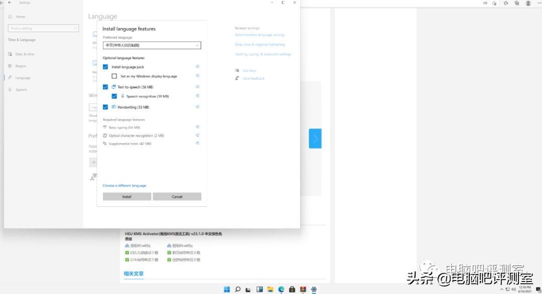 windows11开发预览版,windows11预览版哪个好