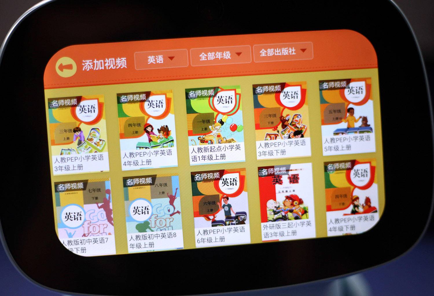 ai智能早教机器人测评,辅导孩子学习的ai智能机器人