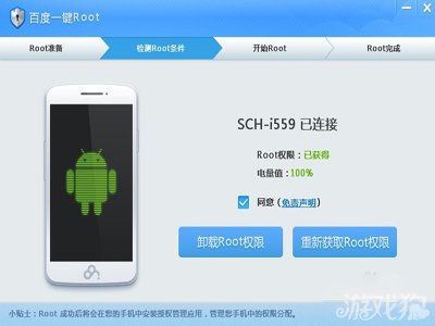 手机中的最高权限,手机上的root权限管理在哪