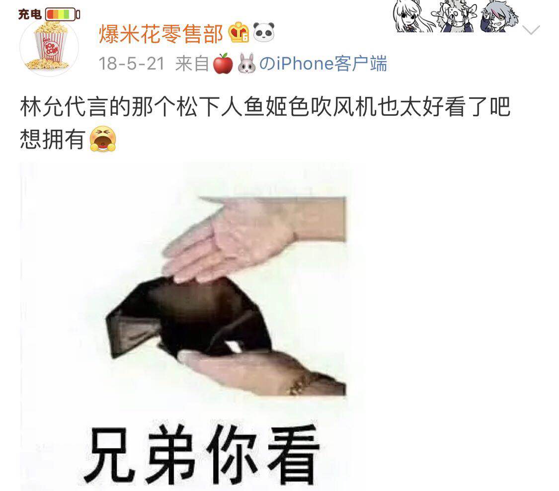 行走的种草机电影解说,行走的种草机真的假的