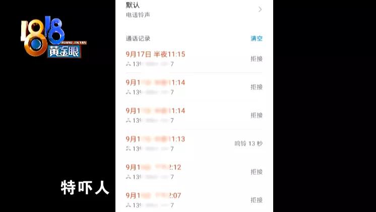 网上买椅子打假,椅子有三无产品吗