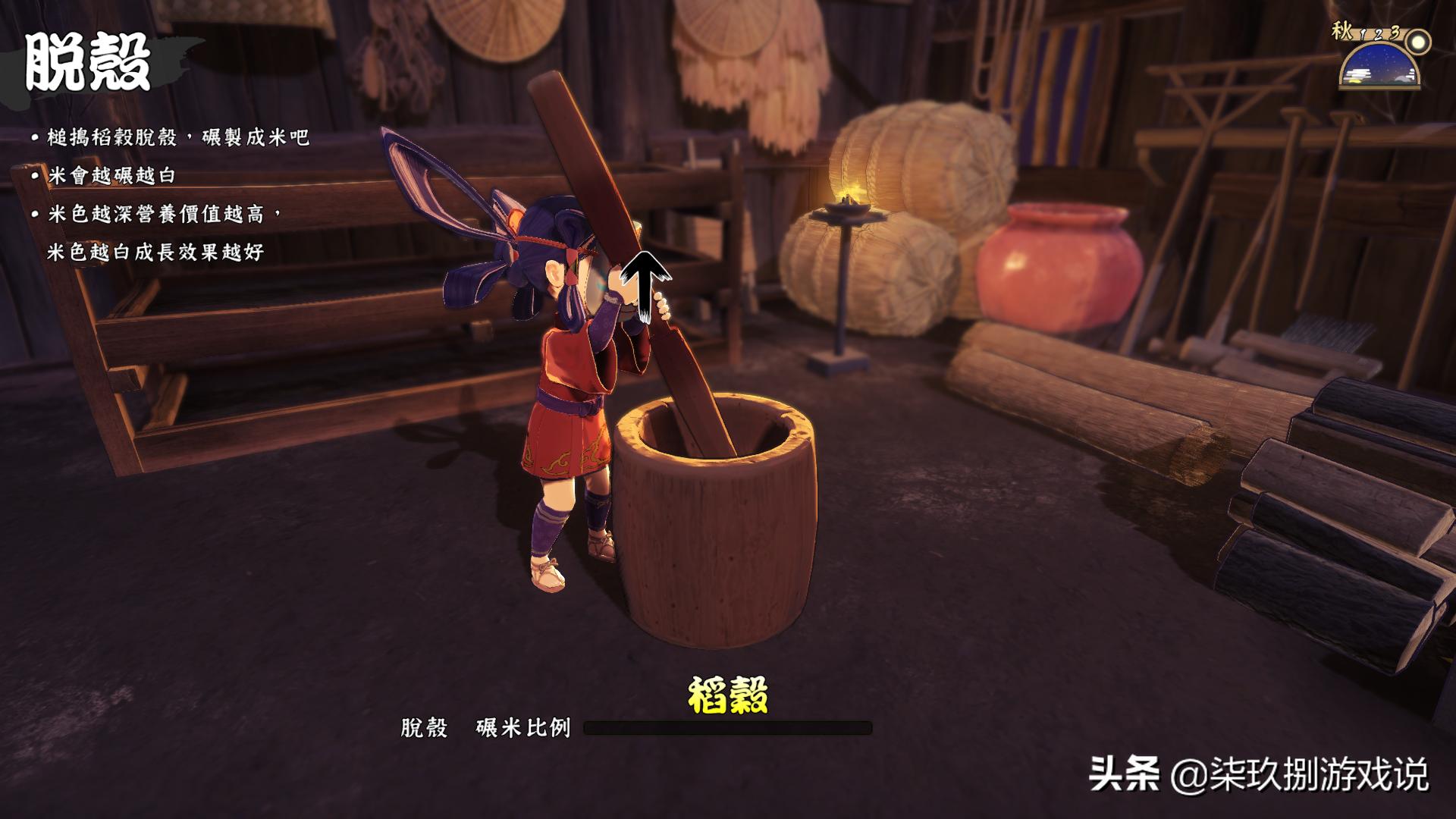 天穗之咲稻姬种田详细攻略,switch天穗之咲稻姬种田攻略