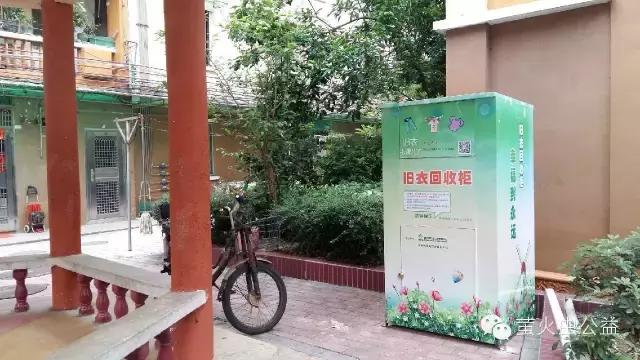 旧衣回收投放箱,保护环境旧衣回收