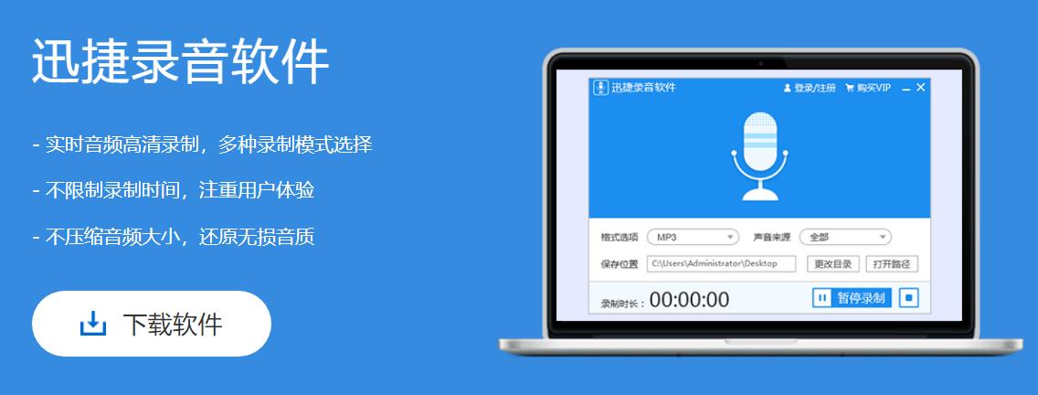 有什么办法消除录音回声,录音有回音怎么消除