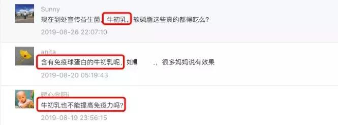 西安人看过来,被「禁」两次的免疫力之王:依旧被家长们抢购