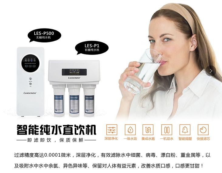 加盟净水机能挣钱吗,净水加盟项目哪个好